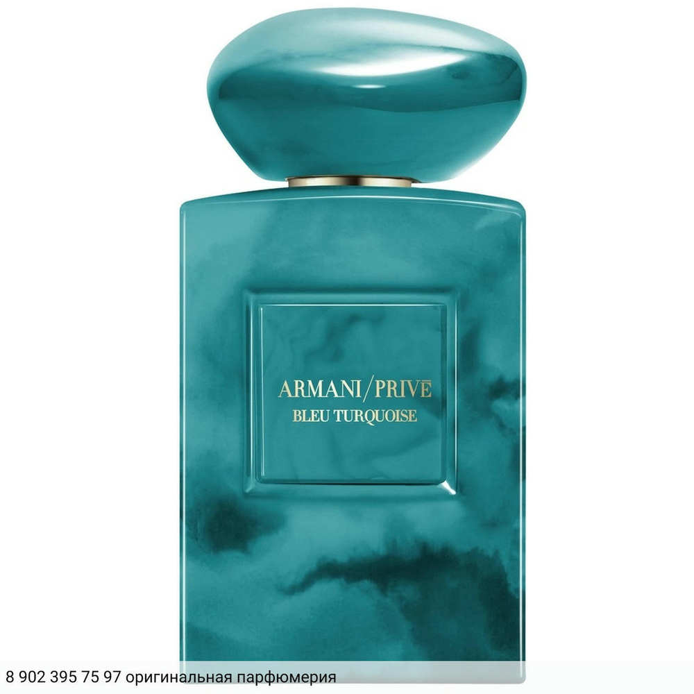 Bleu Turquoise