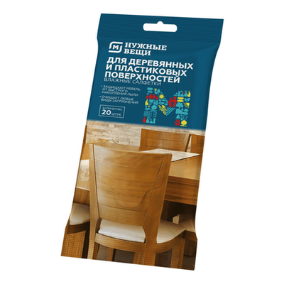 НУЖНЫЕ ВЕЩИ ВЛАЖНЫЕ САЛФЕТКИ №20 Д/ДЕРЕВЯННЫХ И ПЛАСТИКОВЫХ ПОВЕРХНОСТЕЙ*20