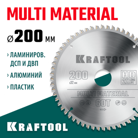 KRAFTOOL Multi Material, 200 х 32 мм, 60Т, пильный диск по алюминию (36953-200-32)
