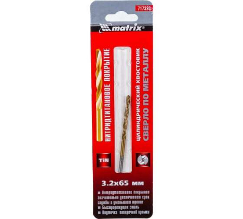 СВЕРЛО ПО МЕТАЛЛУ MATRIX 3,2ММ 717320