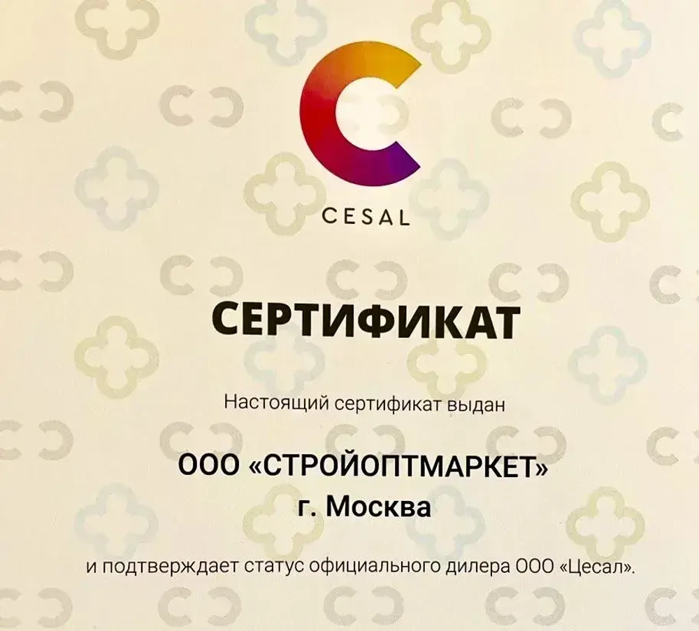 Комплект 1,7х1,7м кубообразного реечного алюминиевого потолка CESAL AR C 30/27 Белый матовый (для ванной, входных групп, санузлов и лоджий)