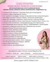 РАСПИСАНИЕ НА ОКТЯБРЬ 2025