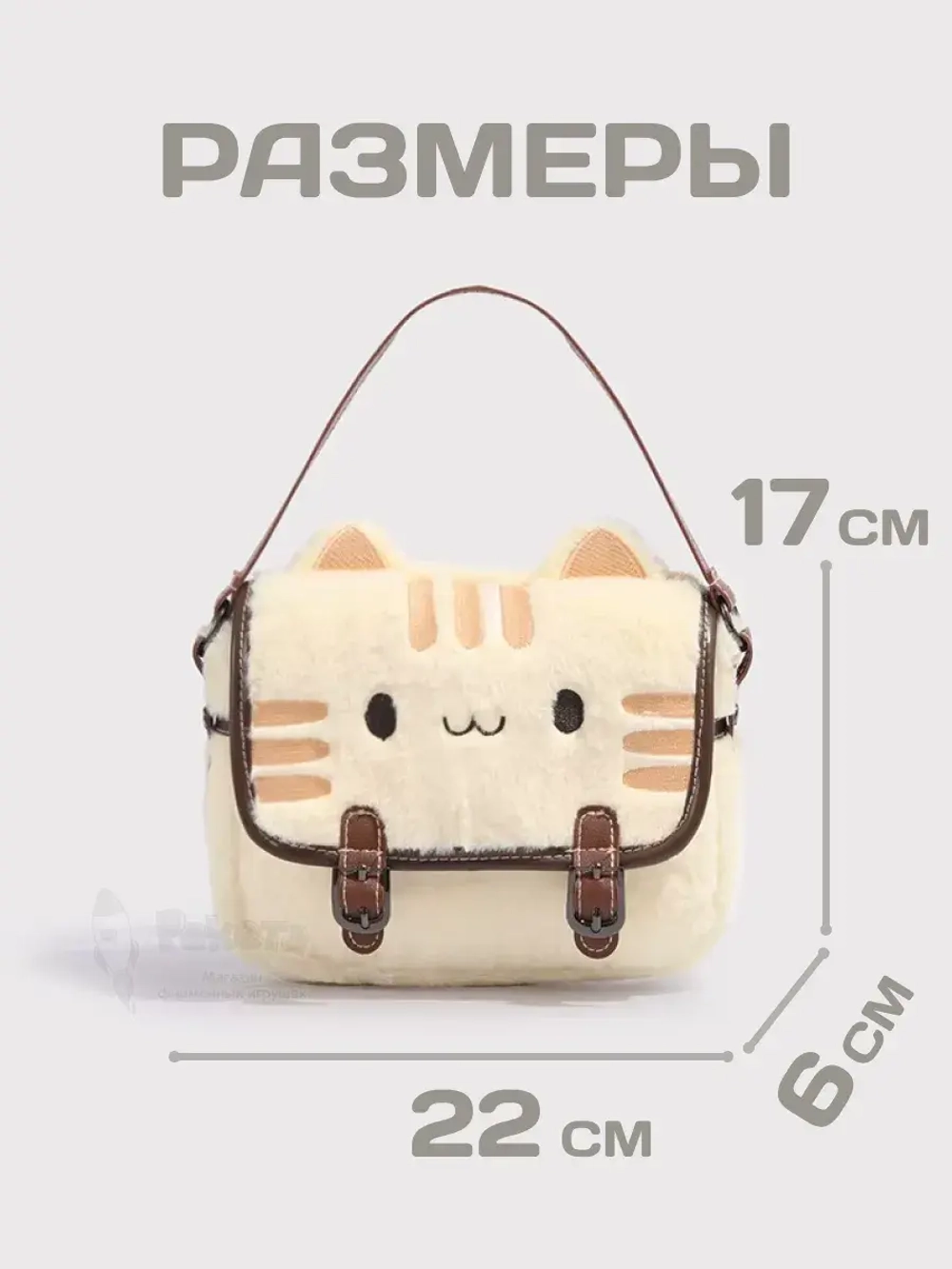 Сумка мягкая игрушка Pusheen Cat сумочка Кот Пушин