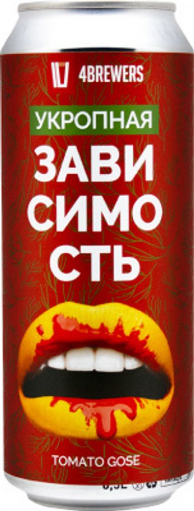 Пиво Четыре Пивовара Зависимость Укропная / 4 Brewers Zavisimost Ukropnaya 0.5 - банка