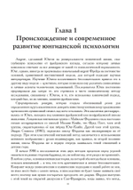 Тень и Самость