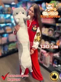 Мягкие игрушки Кот Батон