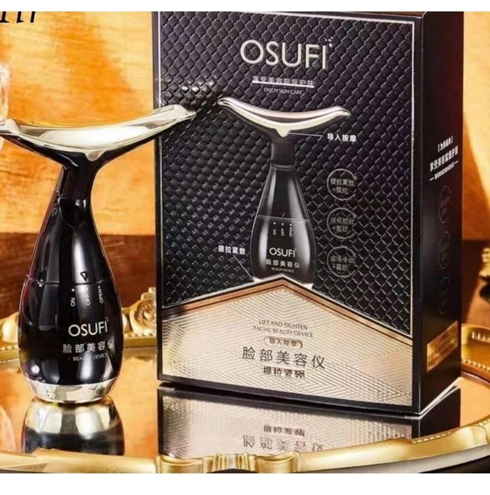 Массажер для шеи вибрационный