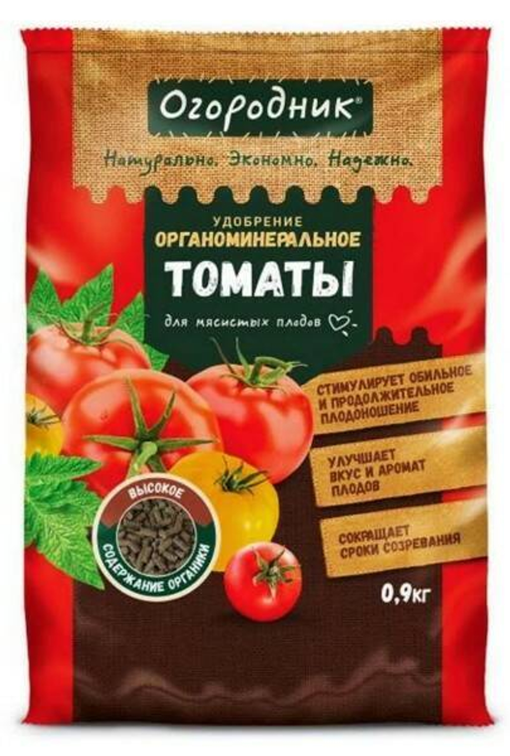 Удобрение Огородник органоминеральное для томатов 0,9кг