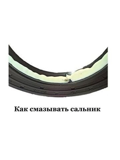 Подшипники для стиральной машины DEXP WM-F610DHE/WW, сальник, смазка.