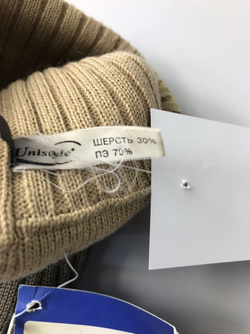 Комплект для мальчика 1/3 года, новый