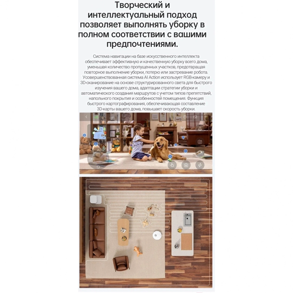 Робот-пылесос Dreame DreameBot L10s Ultra White
