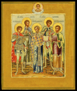 Евстратий, Авксентий, Евгений, Мардарий и Орест мученики Севастийские. Деревянная икона на левкасе