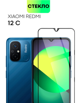 Защитное стекло BROSCORP на Redmi 12C (арт.XM-R12C-FSP-GLASS-BLACK )