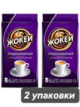 Кофе молотый Жокей Традиционный 450 г x 2 шт