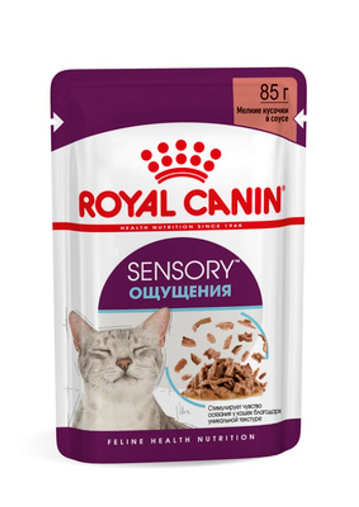 Royal Canin 85г пауч Sensory Feel (ощущения) Влажный корм для кошек (соус)