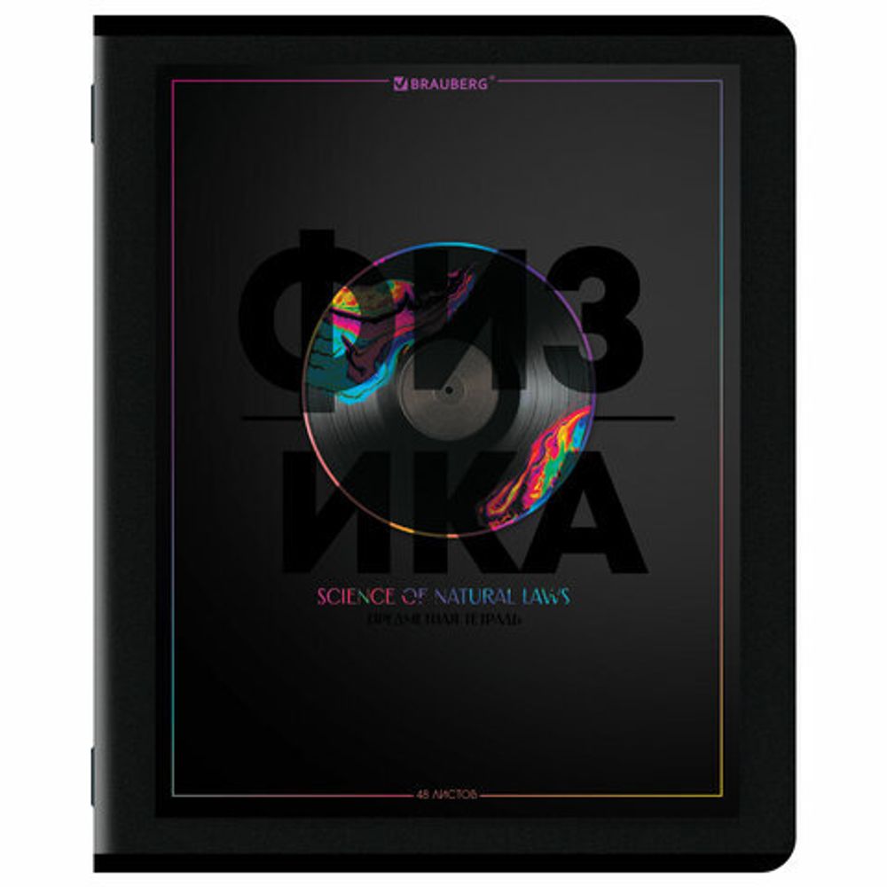 Тетради предметные, КОМПЛЕКТ 12 ПРЕДМЕТОВ, 48 л., матовая ламинация, лак, BRAUBERG "MAJESTIC BLACK", 405177