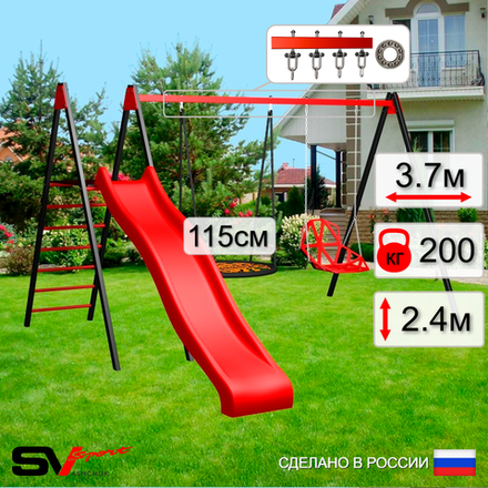 Уличные качели Sv Sport с горкой УК193.2П2 (3.7м/Гнездо 115см/Со спинкой/Подвесы на подш 2к)