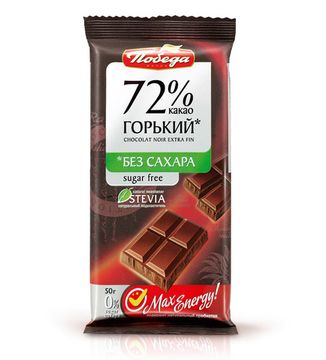 СКИДКА 50% -Шоколад "Горький без сахара 72% какао", 50г.