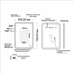 Зеркало MIXLINE "Турин-2" 500*700 (ШВ) бесконтактный сенсор, светодиодная подсветка+подогрев
