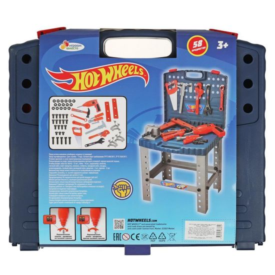 Набор инструментов ХОТ ВИЛС пл.чемодан.40*7,5*33,5см ИГРАЕМ ВМЕСТЕ