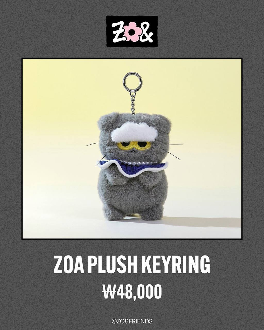 Брелок ZO&FRIENDS 1st POP-UP