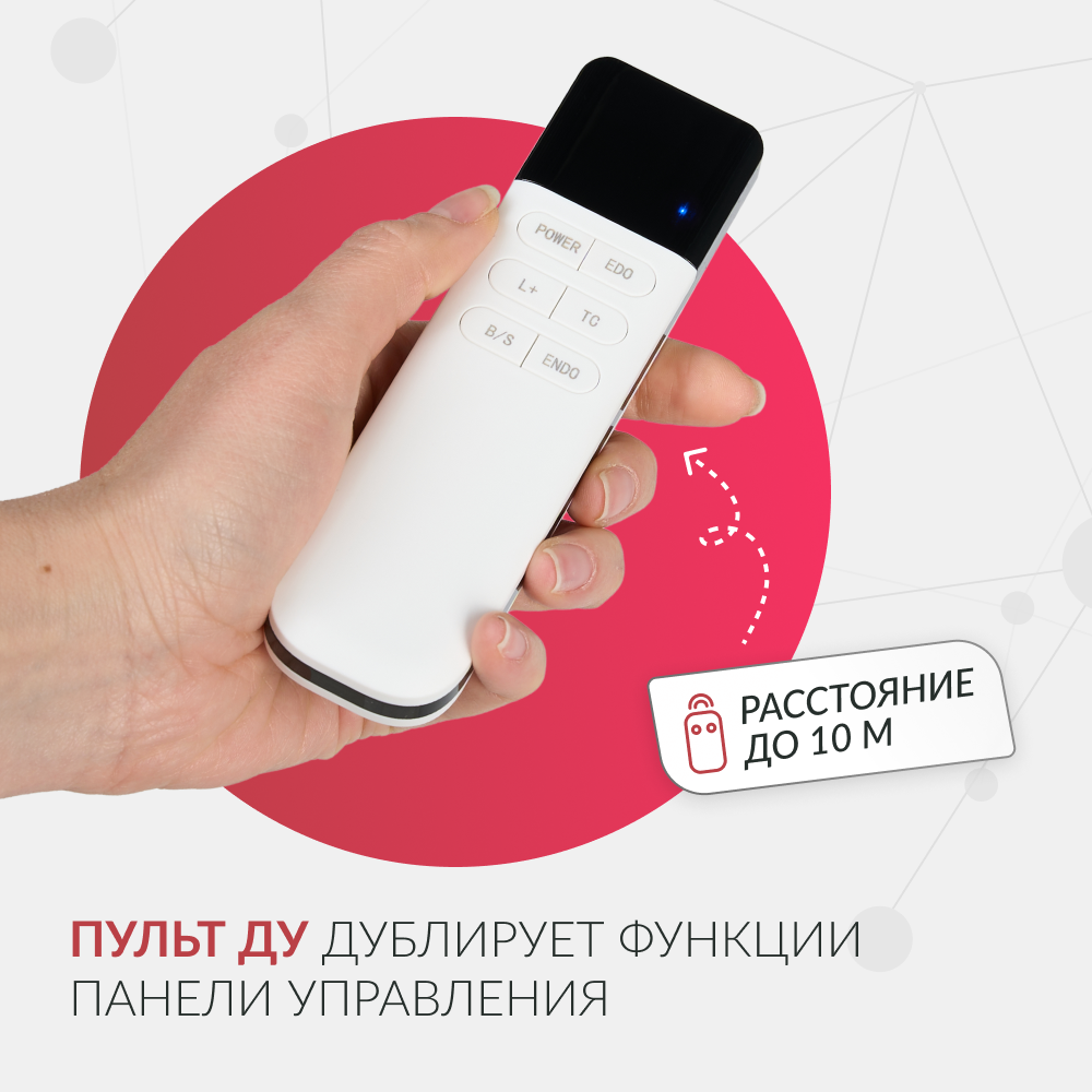 Светильник хирургический медицинский Армед AR-SY320C LED