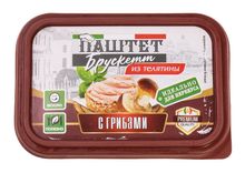 Паштет "Брускетт из телятины с грибами" 150г. Борисовский ХК - купить не дорого с доставкой по Москве