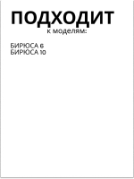 Дверца мк для холодильника