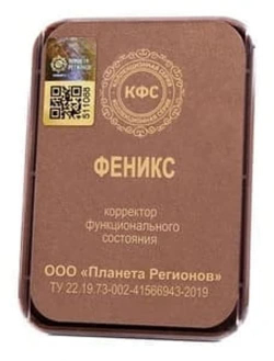 КФС "ФЕНИКС" КФС Кольцова 5 элементов