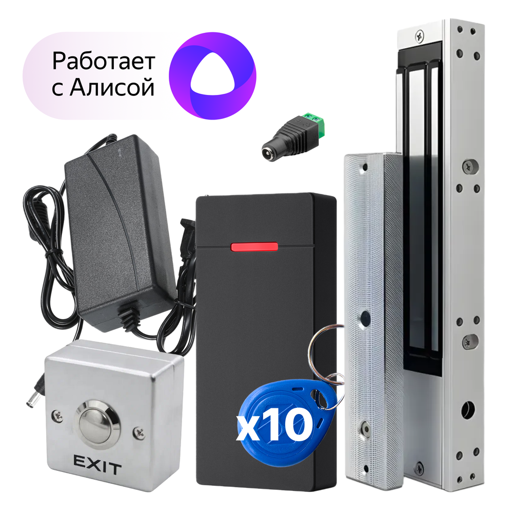 Комплект системы контроля доступа СКУД с WI-FI "Экспресс" с замком 280 кг (работает с Алисой)