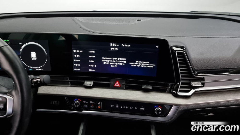 Kia Sportage 5 Generation Hybrid Signatures 2WD (11.2021)