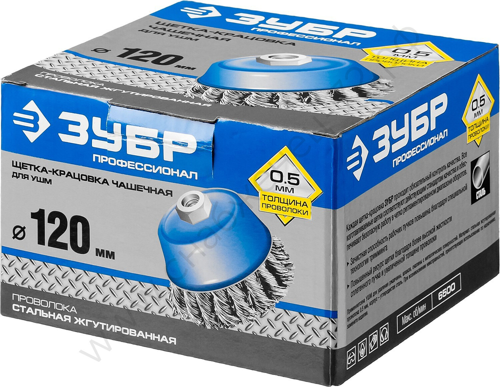ЗУБР 120мм, М14 жгутированная стальная проволока, 0.5 мм, Щетка чашечная, Профессионал (35275-120)