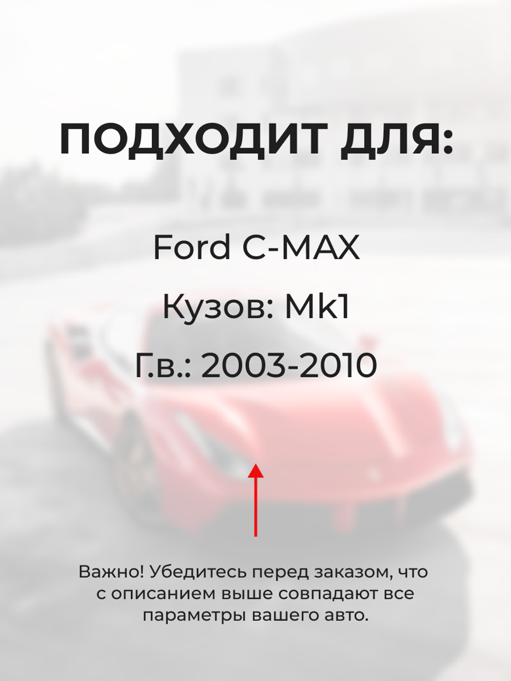 Ремкомплект (втулки) вихревых заслонок впускного коллектора Ford C-Max 2003-2010 (VZ1)