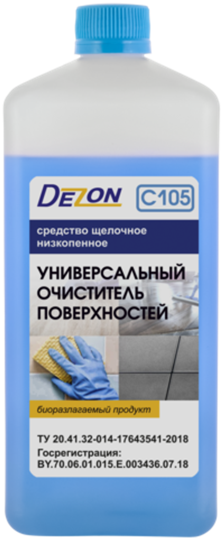 Дезон C105 Универс. малопенное, машинная мойка, следы резины. Концентрат.1,0 кг.