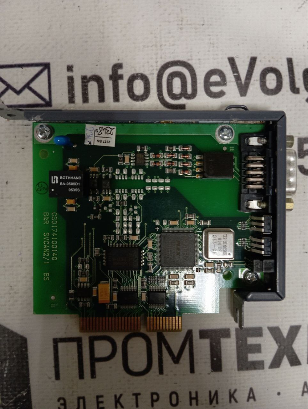 B&R 8AC110.60-2 Rev C0 б/у