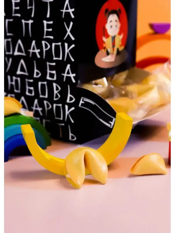 Печенья с предсказаниями детскими, 50 шт.