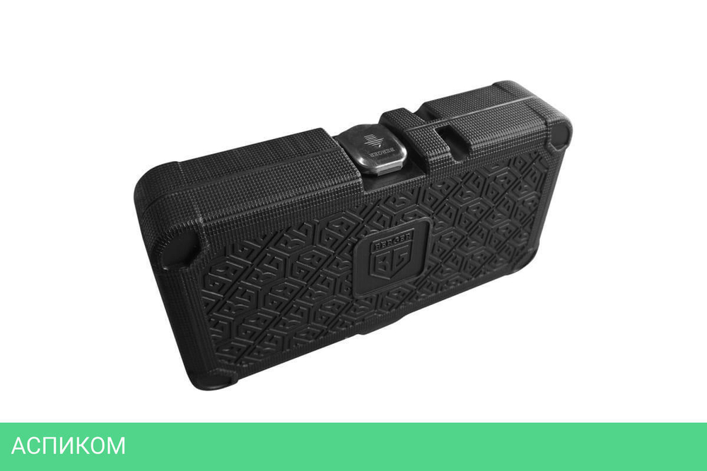 Набор инструментов Berger BG049-14 кейс