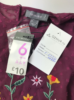 Блузка Primark 40 размер, новая