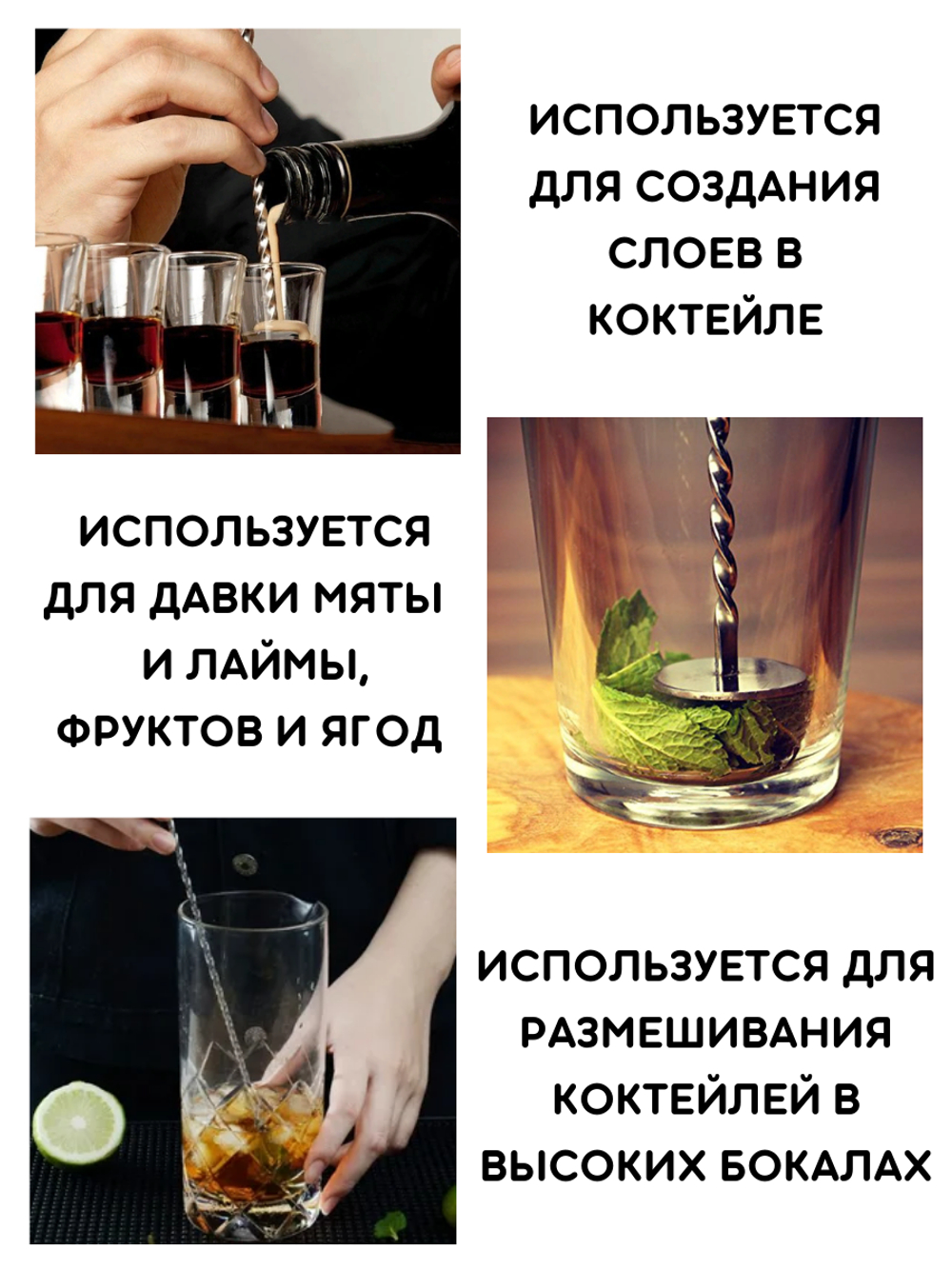 Ложка барменская c пяткой 25,8 см. нерж. CGPro