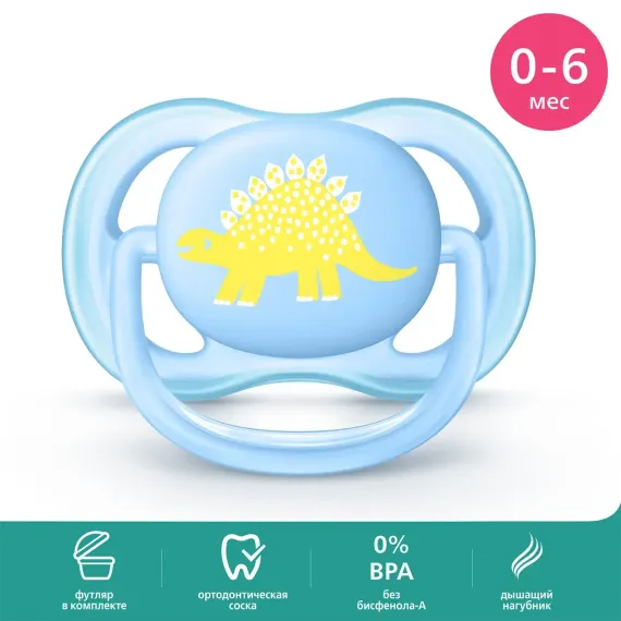 Пустышка Philips Avent ортодонтическая