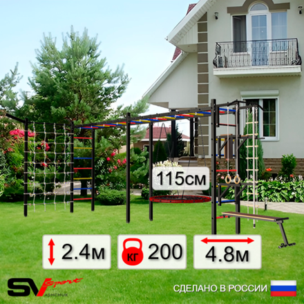 Уличная шведская стенка Sv Sport рукоход х 2 с комплектом турник прямой У52855.2 (Турник/Брусья/Стойка/Скамья/Гнездо 115см/Кронш бокс/Канат/кольца/лестница/Сетка)