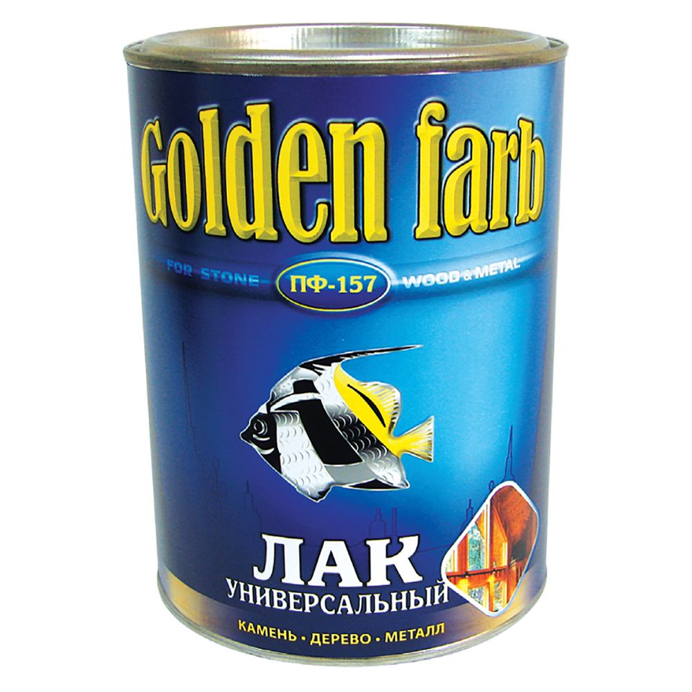 ЛАК ПФ-157 УНИВЕРСАЛЬНЫЙ GOLDEN FARB БЕСВЕТНЫЙ 1,8КГ