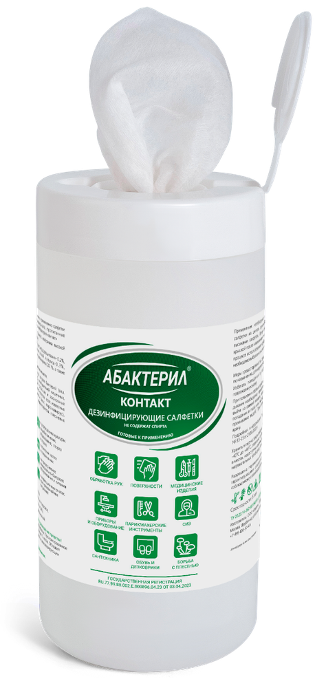 Салфетки дезинфицирующие влажные Абактерил - Контакт № 60 13.6*17см в банке, САЛ - В - 42