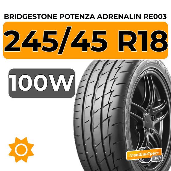 Bridgestone Potenza Adrenalin RE003 245/45 R18 100W XL