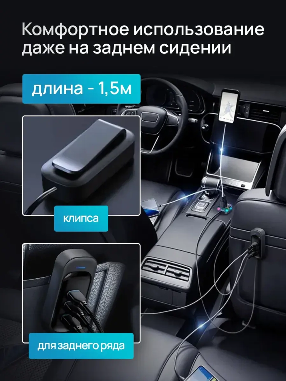 Разветвитель прикуривателя зарядка в прикуриватель
