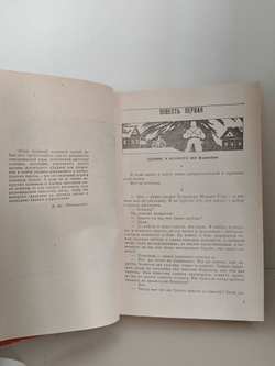 Волоколамское шоссе