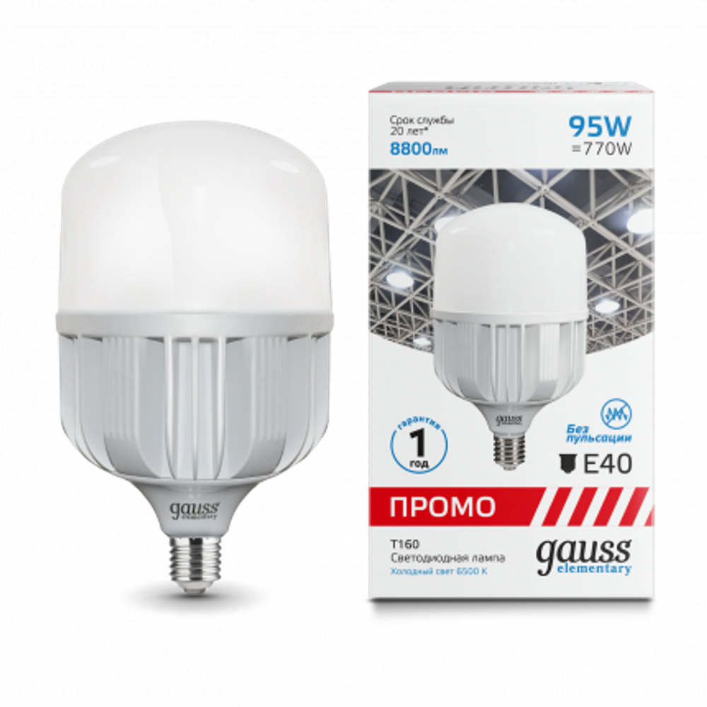 Лампа Gauss LED Elementary T160 95W 8800lm 6500K E40 Promo 60430