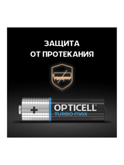Элемент питания алкалиновый AA/LR6 (блист. 8шт) Turbo Max Opticell 6053007