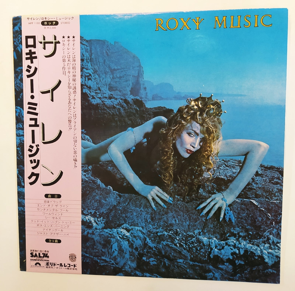 Roxy Music Siren (Japan 1977)