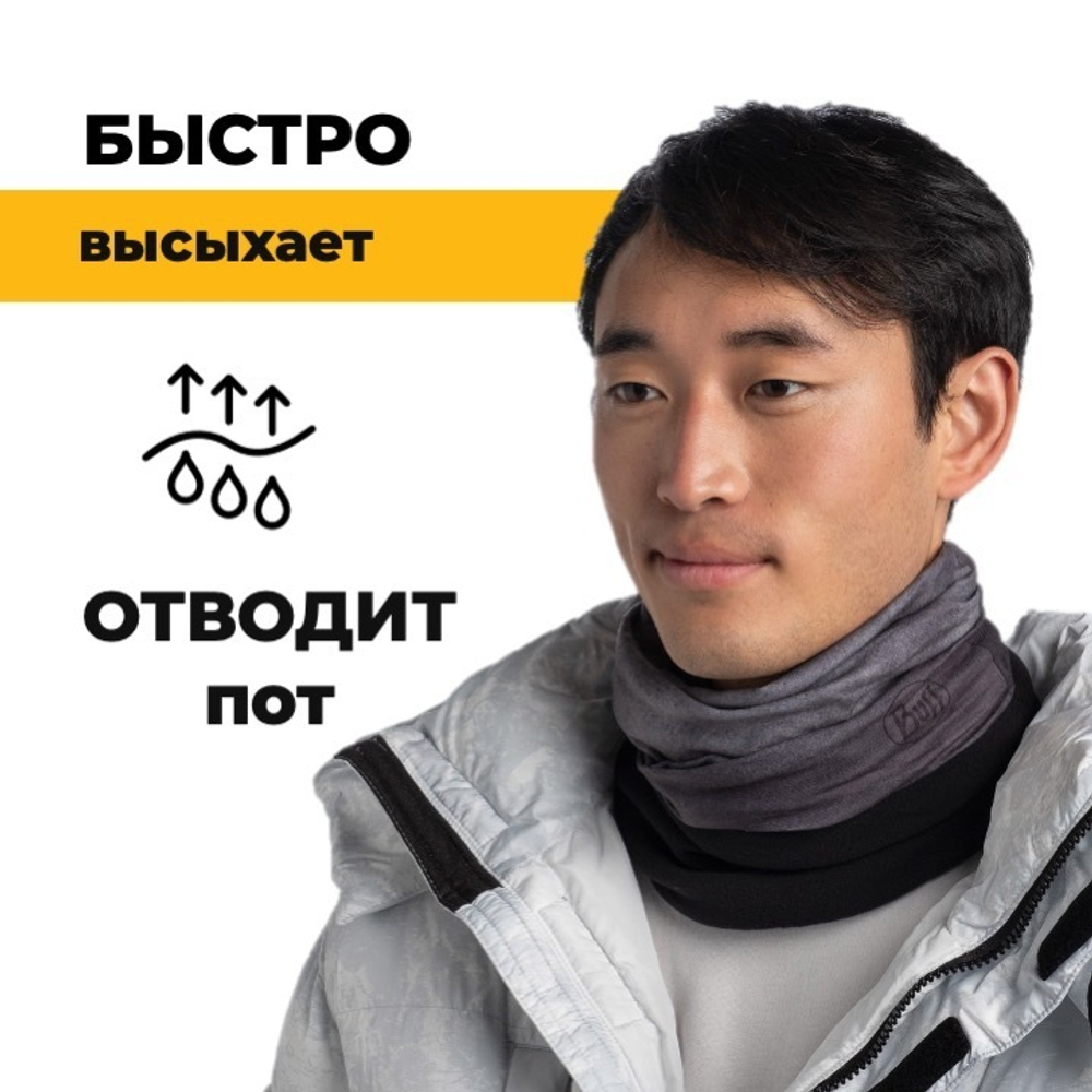 Шарф-труба трансформер Buff Polar Graphite